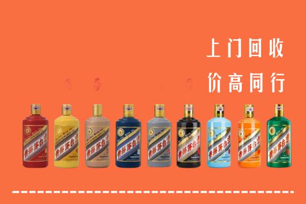 鼓楼区回收茅台酒