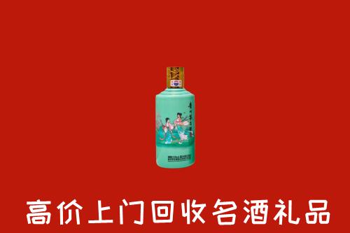 鼓楼区回收24节气茅台酒