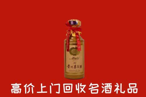 鼓楼区回收30年茅台酒