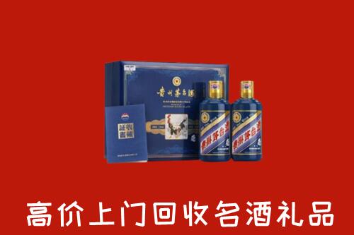 鼓楼区高价回收生肖茅台酒