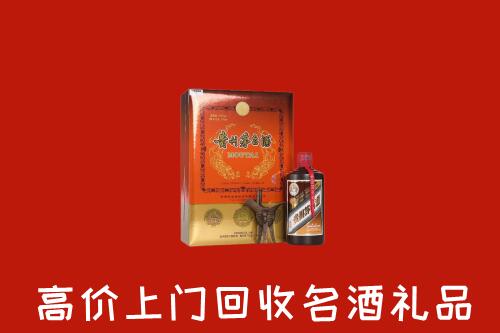 鼓楼区回收贵宾特制茅台酒