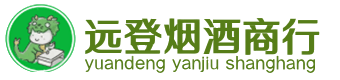 鼓楼区烟酒回收:茅台酒,酒瓶,洋酒,名酒,冬虫夏草,老酒,鼓楼区跃国烟酒经营部